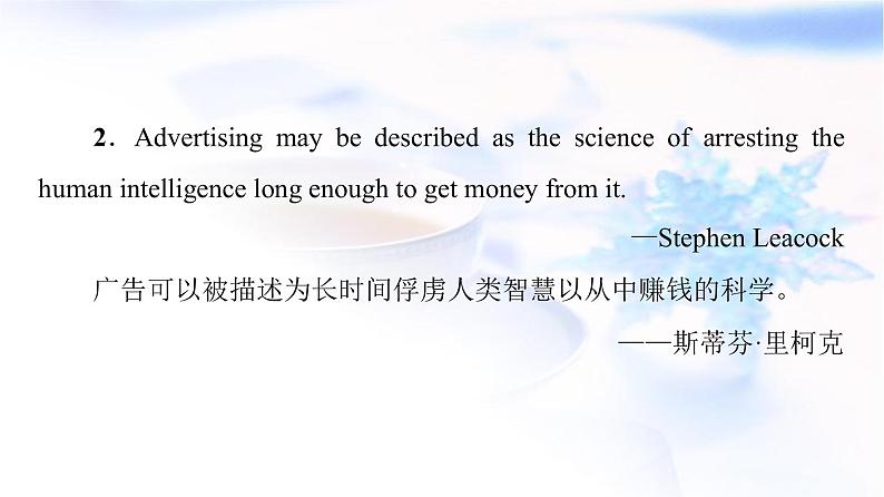 北师大版高中英语选择性必修第二册UNIT6导读话题妙切入课件+学案03