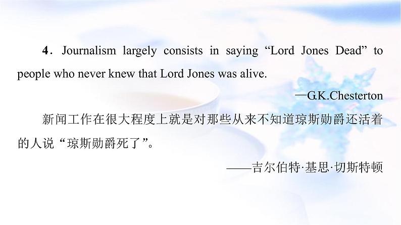 北师大版高中英语选择性必修第二册UNIT6导读话题妙切入课件+学案05