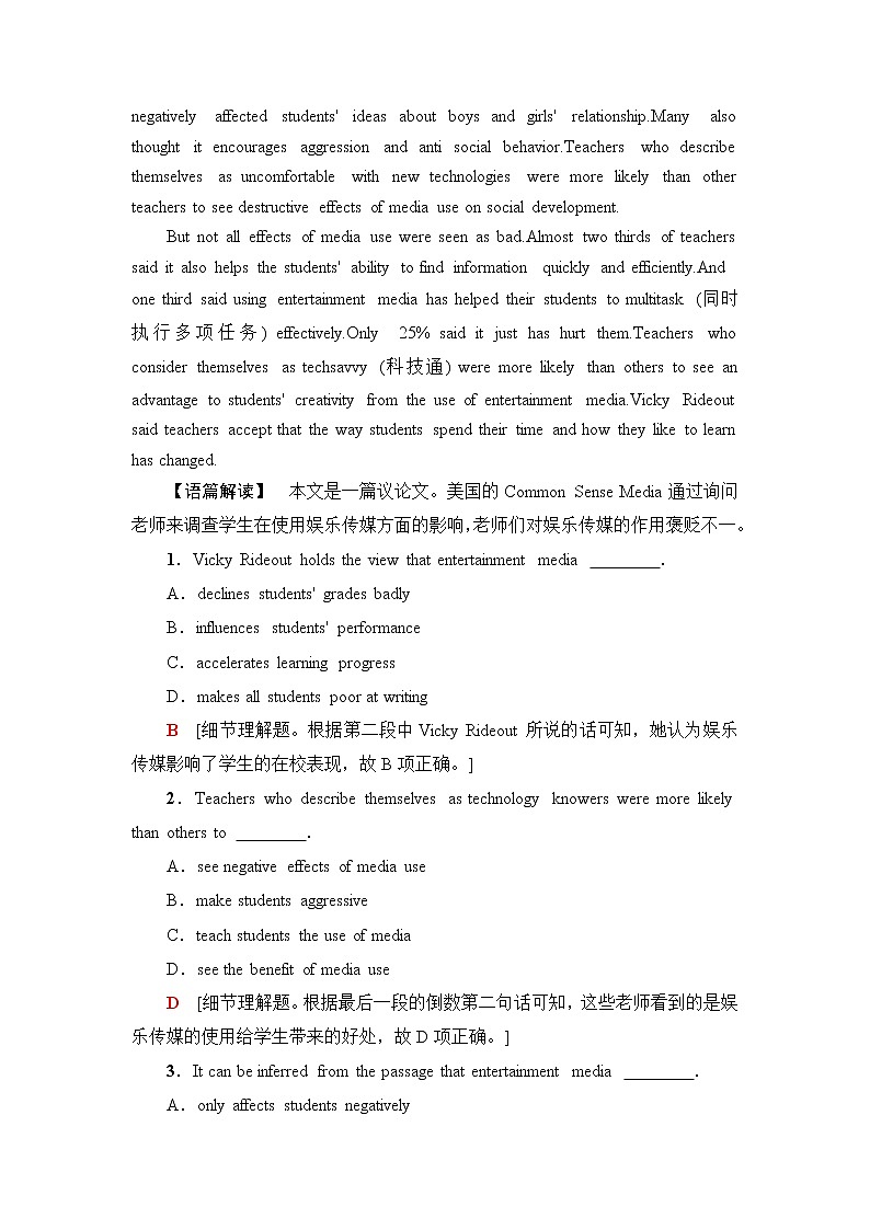北师大版高中英语选择性必修第二册UNIT6SectionⅠTOPICTALK&LESSON1课件+学案+作业含答案02