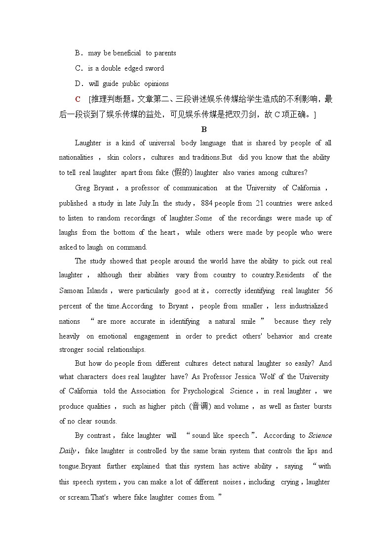 北师大版高中英语选择性必修第二册UNIT6SectionⅠTOPICTALK&LESSON1课件+学案+作业含答案03