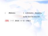 北師大版高中英語選擇性必修第二冊UNIT6SectionⅠTOPICTALK&LESSON1課件+學(xué)案+作業(yè)含答案