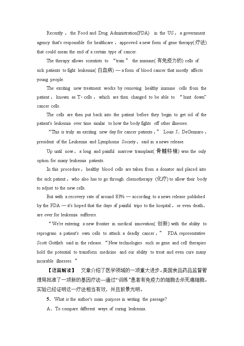 北师大版高中英语选择性必修第二册课时分层作业9READING&WRITING含答案第3页