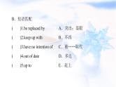 北师大版高中英语选择性必修第三册UNIT7SectionⅡLESSON2&LESSON3课件+学案+练习含答案