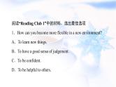 北师大版高中英语选择性必修第三册UNIT7SectionⅢREADING&WRITING课件+学案+练习含答案