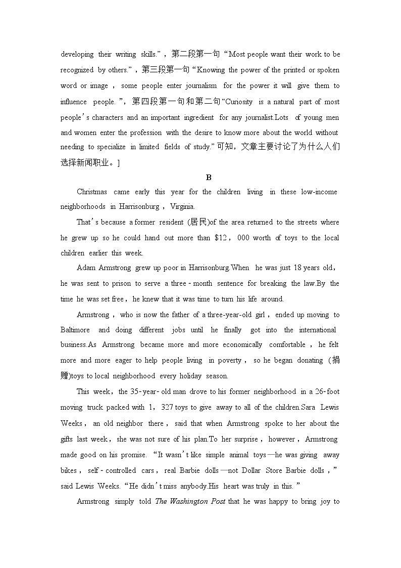 北师大版高中英语选择性必修第三册UNIT7SectionⅢREADING&WRITING课件+学案+练习含答案03