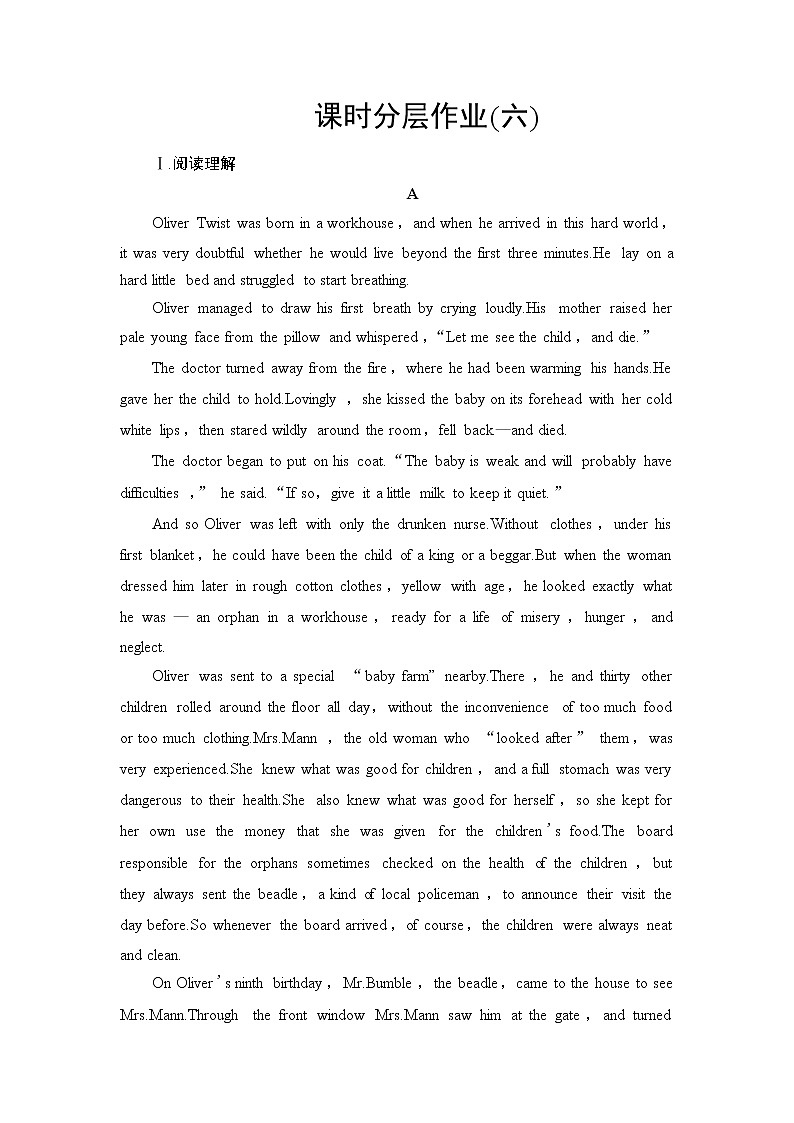 北师大版高中英语选择性必修第三册课时分层作业6含答案第1页