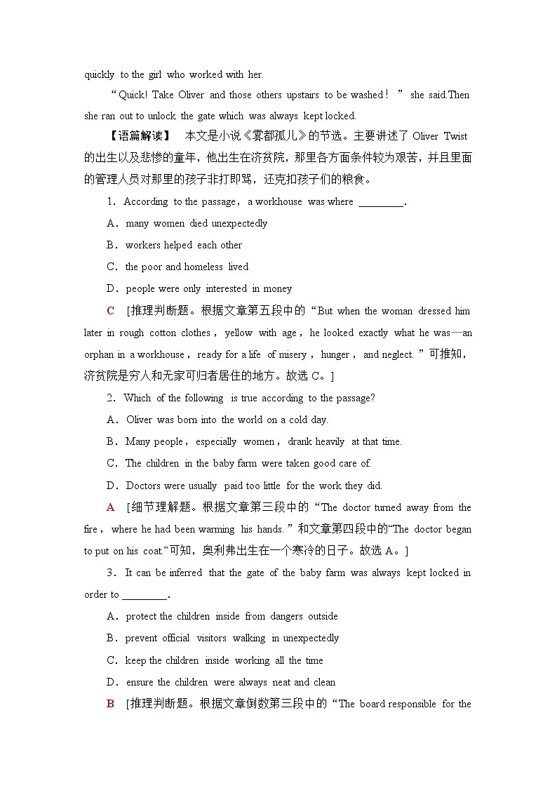 北师大版高中英语选择性必修第三册课时分层作业6含答案第2页