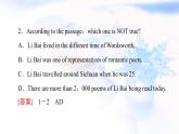 北師大版高中英語選擇性必修第三冊(cè)UNIT8SectionⅢREADING&WRITING課件+學(xué)案+練習(xí)含答案