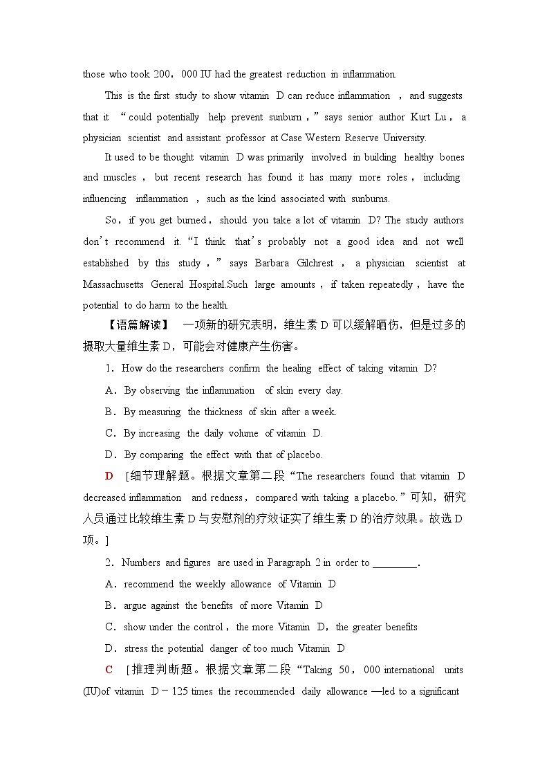 北师大版高中英语选择性必修第三册UNIT9SectionⅠTOPICTALK&LESSON1课件+学案+练习含答案02