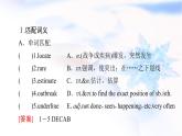 北師大版高中英語選擇性必修第三冊(cè)UNIT9SectionⅡLESSON2&LESSON3課件+學(xué)案+練習(xí)含答案