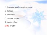 北師大版高中英語選擇性必修第三冊(cè)UNIT9SectionⅢREADING&WRITING課件+學(xué)案+練習(xí)含答案