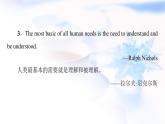 北师大版高中英语选择性必修第四册UNIT10导读话题妙切入课件+学案