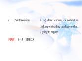 北师大版高中英语选择性必修第四册UNIT10SectionⅠTopicTalk&Lesson1课件+学案+作业含答案