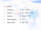 北师大版高中英语选择性必修第四册UNIT10SectionⅠTopicTalk&Lesson1课件+学案+作业含答案