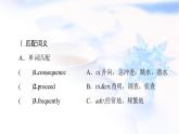 北师大版高中英语选择性必修第四册UNIT10SectionⅡLesson2&Lesson3课件+学案+作业含答案