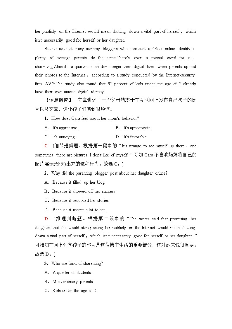 北师大版高中英语选择性必修第四册UNIT11SectionⅠTopicTalk&Lesson1课件+学案+作业含答案02
