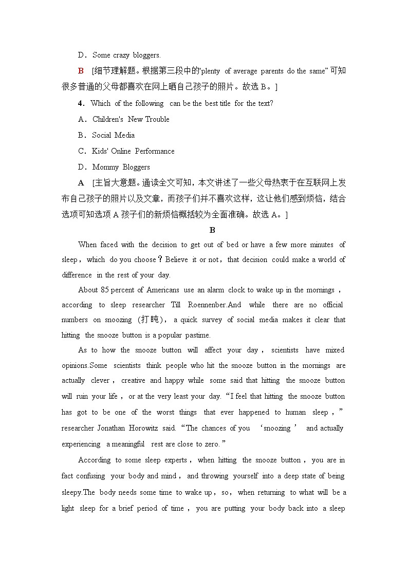 北师大版高中英语选择性必修第四册UNIT11SectionⅠTopicTalk&Lesson1课件+学案+作业含答案03