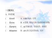 北师大版高中英语选择性必修第四册UNIT11SectionⅠTopicTalk&Lesson1课件+学案+作业含答案