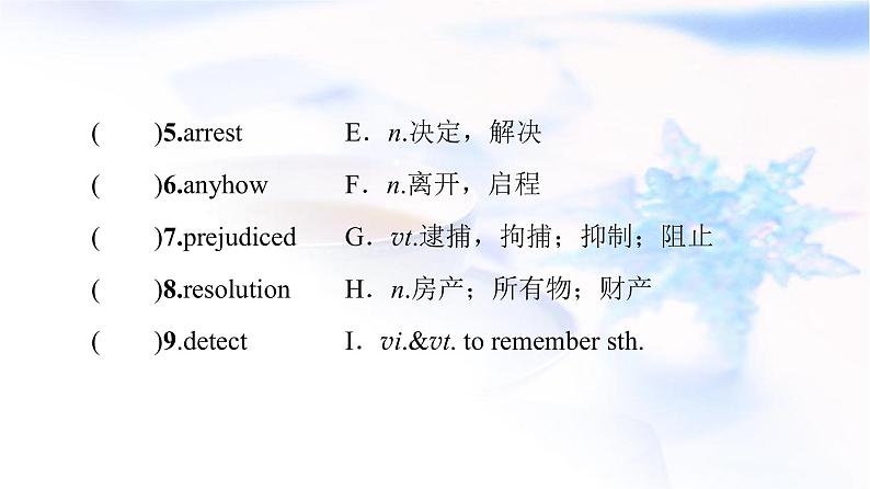 北师大版高中英语选择性必修第四册UNIT11SectionⅠTopicTalk&Lesson1课件+学案+作业含答案04