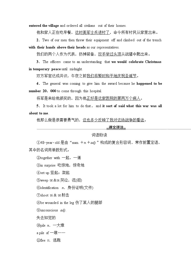 北师大版高中英语选择性必修第四册UNIT11SectionⅡLesson2&Lesson3课件+学案+作业含答案03