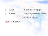 北师大版高中英语选择性必修第四册UNIT11SectionⅡLesson2&Lesson3课件+学案+作业含答案