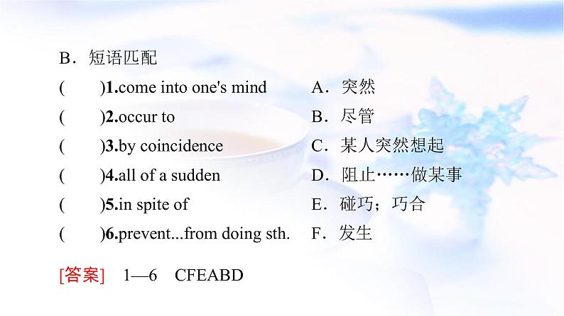 北师大版高中英语选择性必修第四册UNIT12SectionⅡLesson2&Lesson3课件+学案+作业含答案05