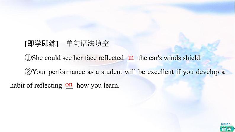 北师大版高中英语选择性必修第四册UNIT12SectionⅢReading&Writing课件+学案+作业含答案08