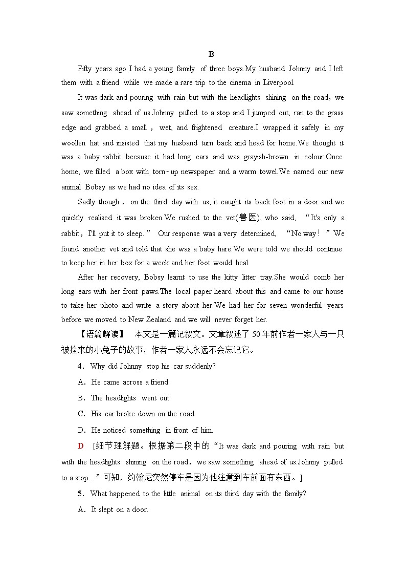 北师大版高中英语选择性必修第一册模块综合检测含答案03