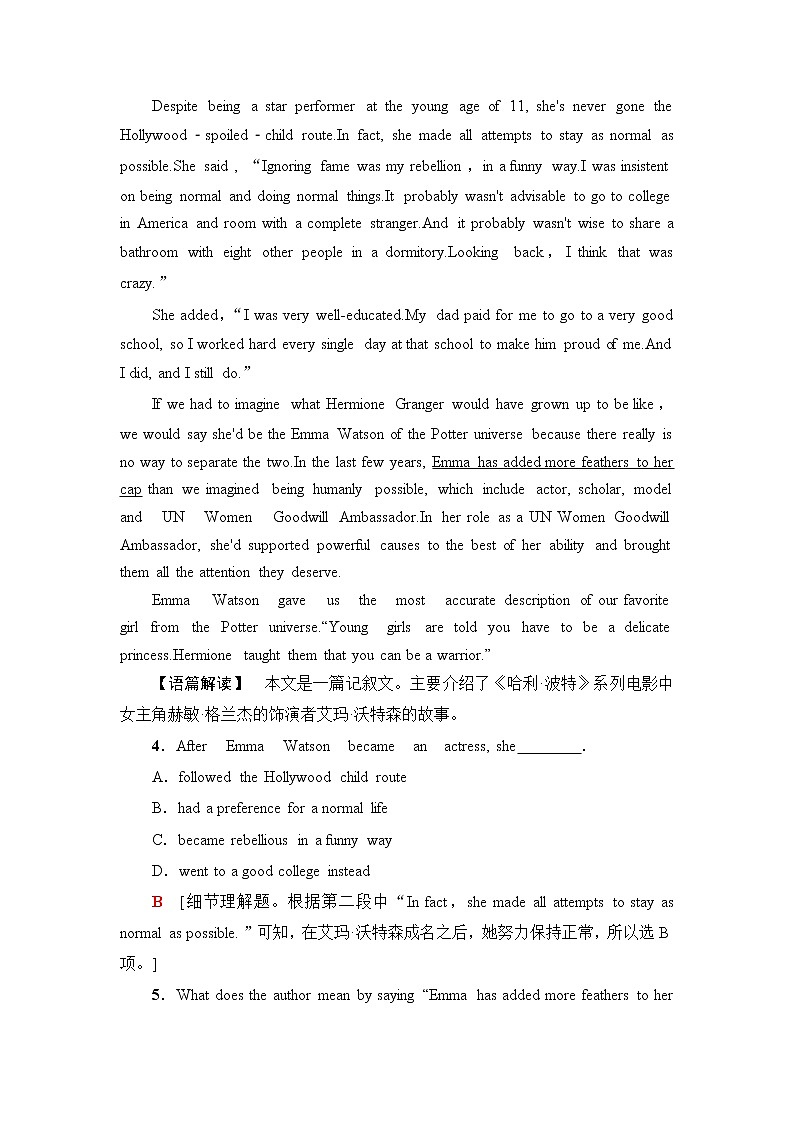 北师大版高中英语选择性必修第一册模块综合检测含答案03
