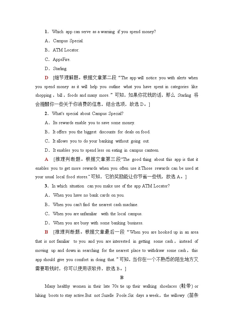 北师大版高中英语选择性必修第二册模块综合检测含答案02