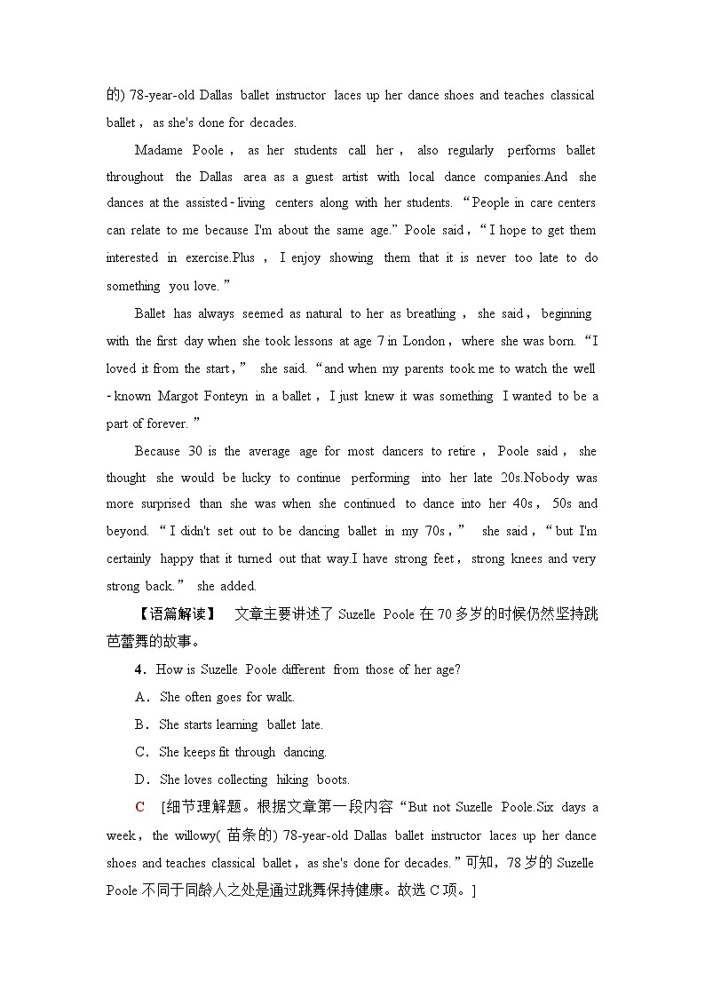 北师大版高中英语选择性必修第二册模块综合检测含答案03