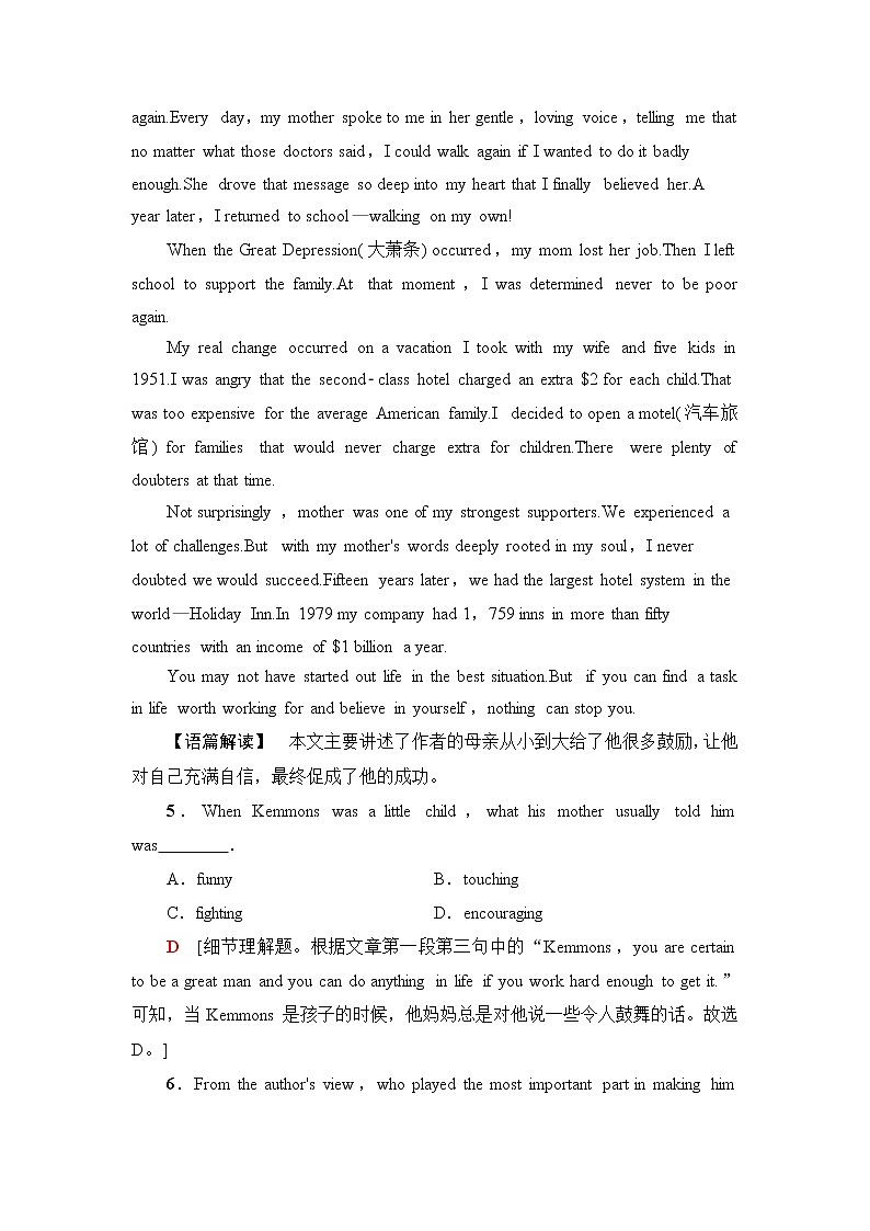 北师大版高中英语选择性必修第二册模块综合检测含答案03