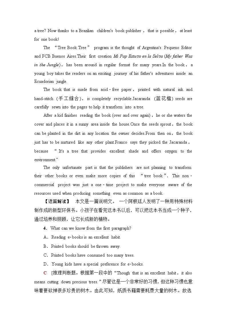 北师大版高中英语选择性必修第二册模块综合检测含答案03