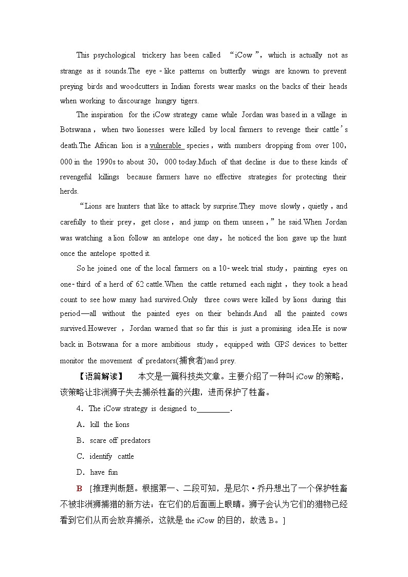 北师大版高中英语选择性必修第三册模块综合检测3含答案第3页