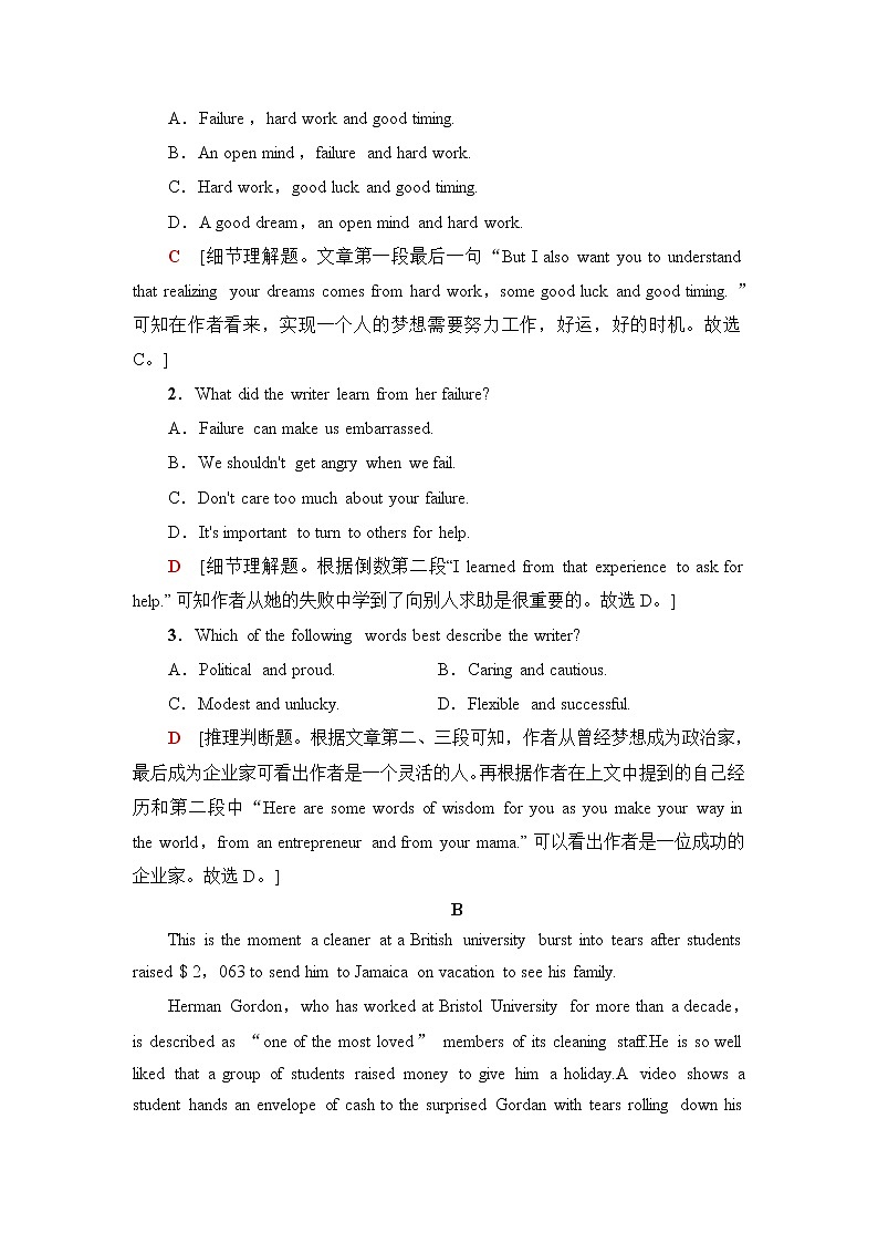 北师大版高中英语选择性必修第四册模块综合检测含答案02