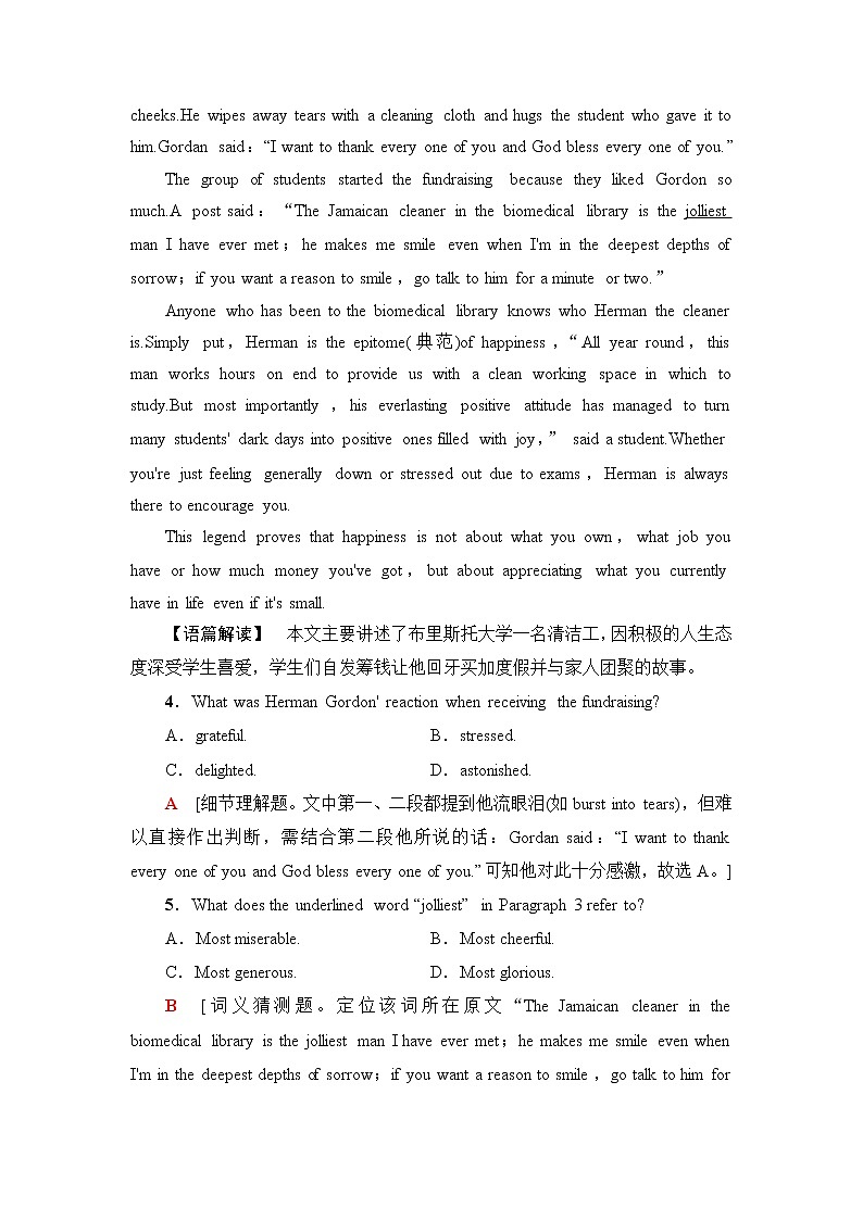 北师大版高中英语选择性必修第四册模块综合检测含答案03