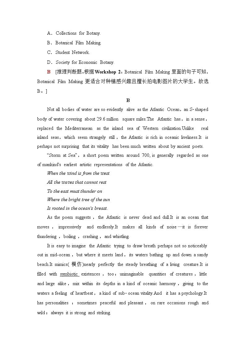 北师大版高中英语选择性必修第四册模块综合检测含答案03