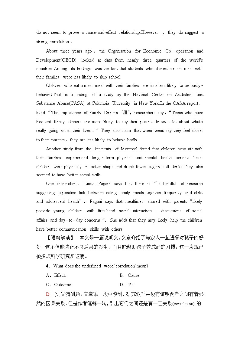 北师大版高中英语选择性必修第四册模块综合检测含答案03