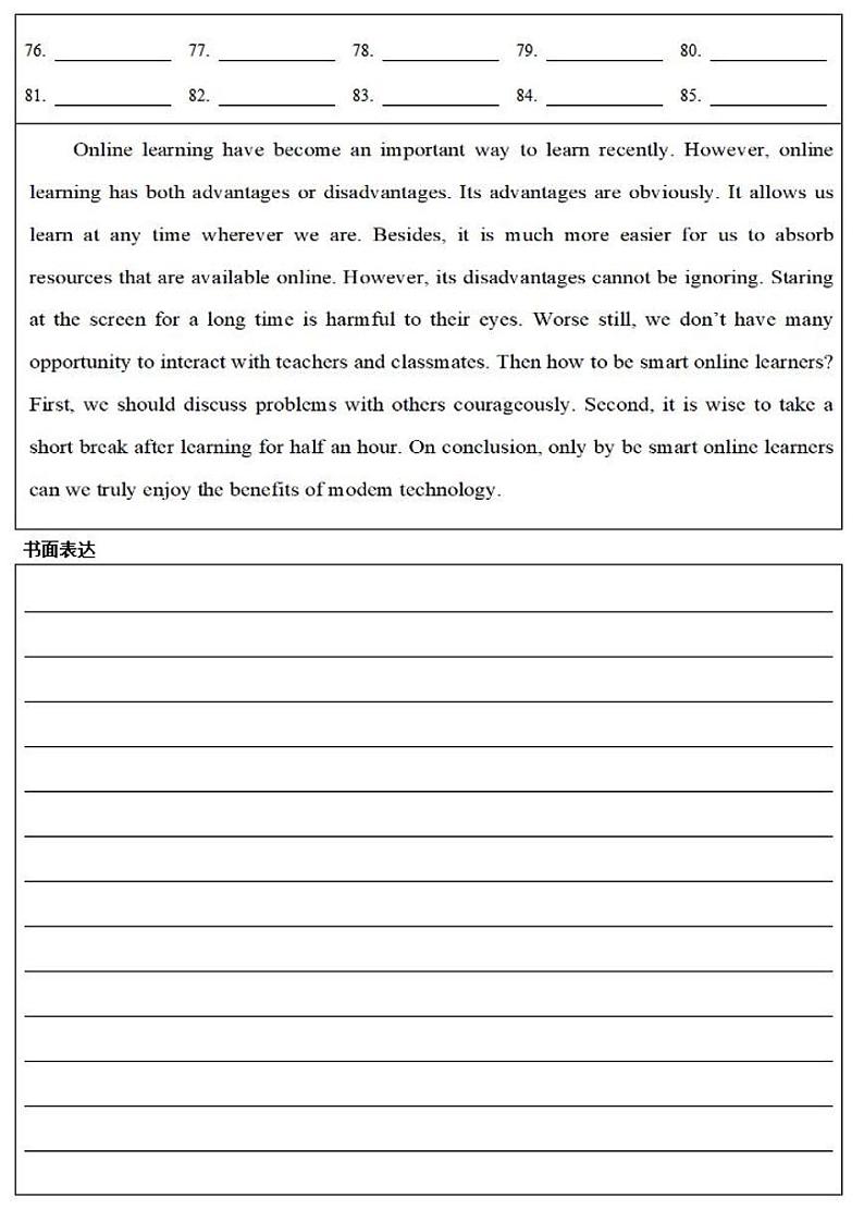 河南省郑州外国语学校2022-2023学年高三上学期12月月考英语试题01