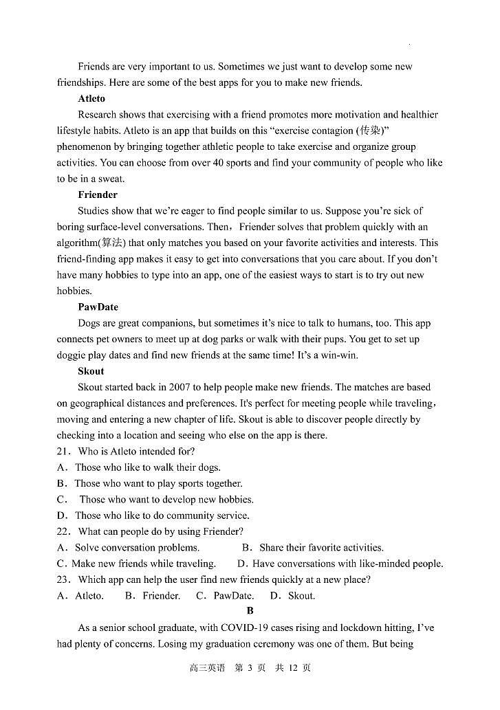 河南省郑州外国语学校2022-2023学年高三上学期12月月考英语试题03