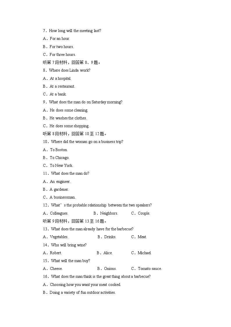 Unit 1 A new Start  单元过关检测(一)(含答案解析)第2页