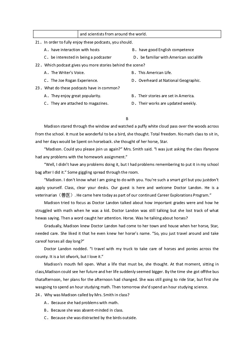 广东省汕头市金山中学2023届高三上学期摸底考试 英语 Word版含答案第2页