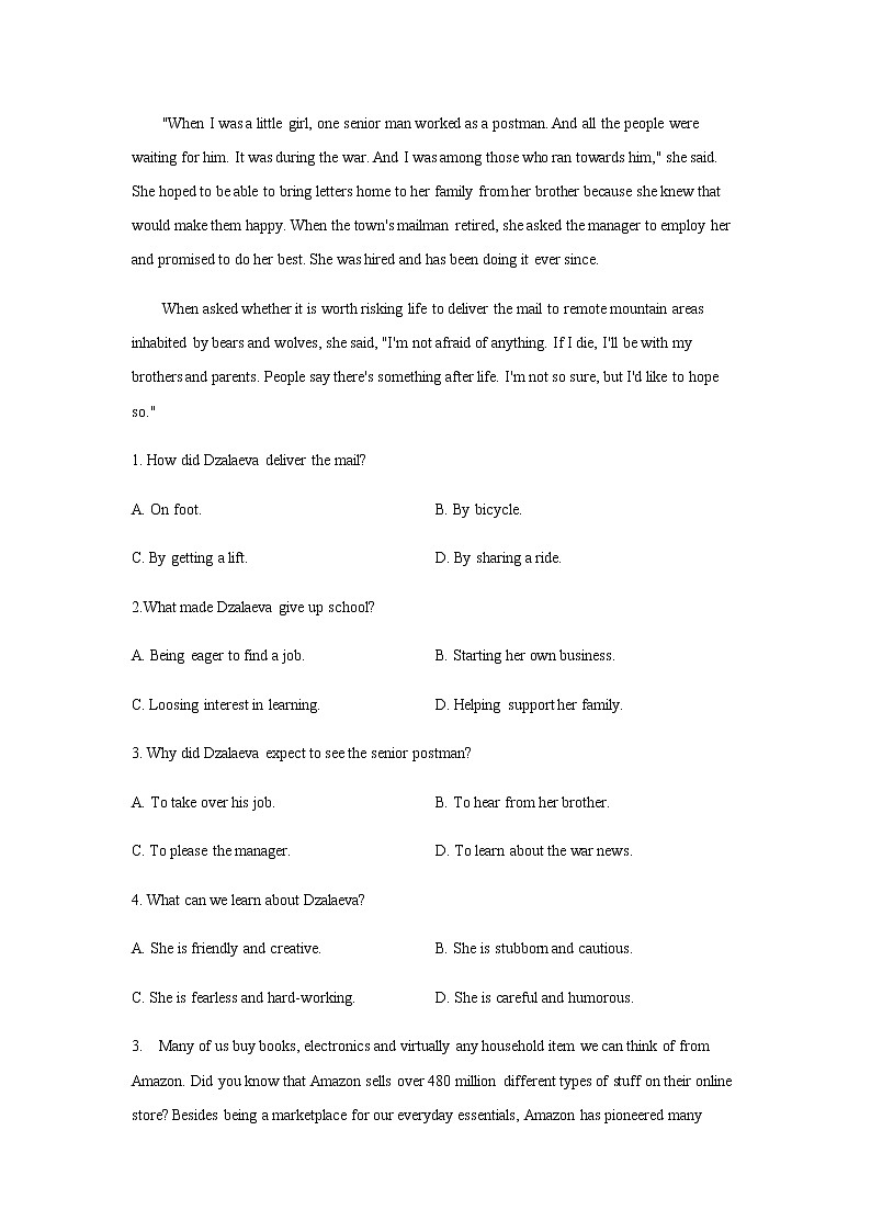 高考英语考前冲刺卷 全国卷（二） (含解析)03