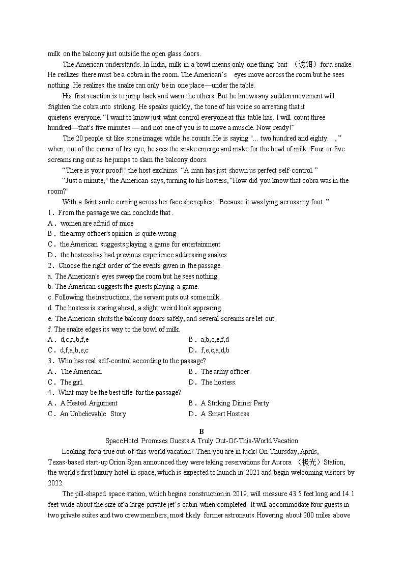 普通高等学校招生全国统一考试高考英语模拟卷&仿真卷（九）（含解析）02