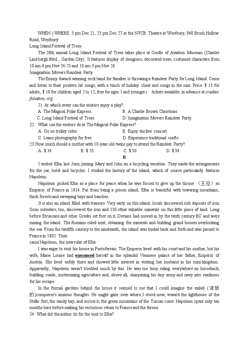 普通高等学校招生全国统一考试高考英语模拟卷&仿真卷（七）（含解析）第2页