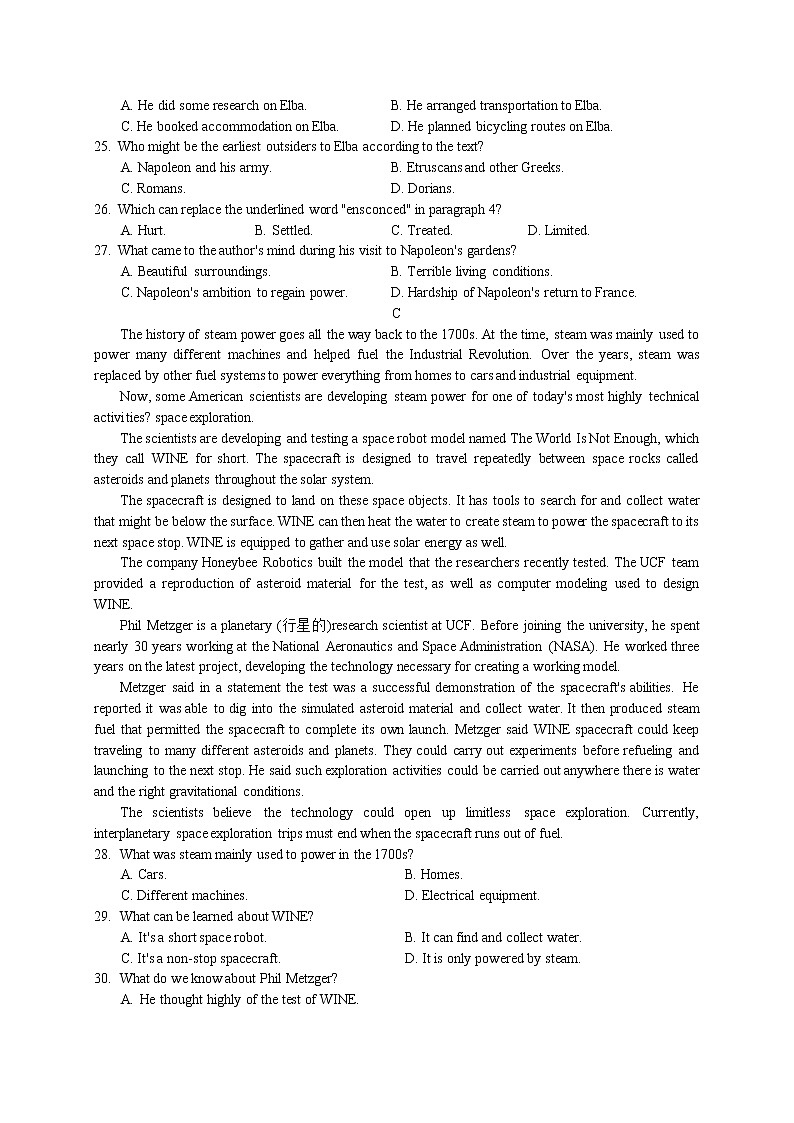 普通高等学校招生全国统一考试高考英语模拟卷&仿真卷（七）（含解析）第3页