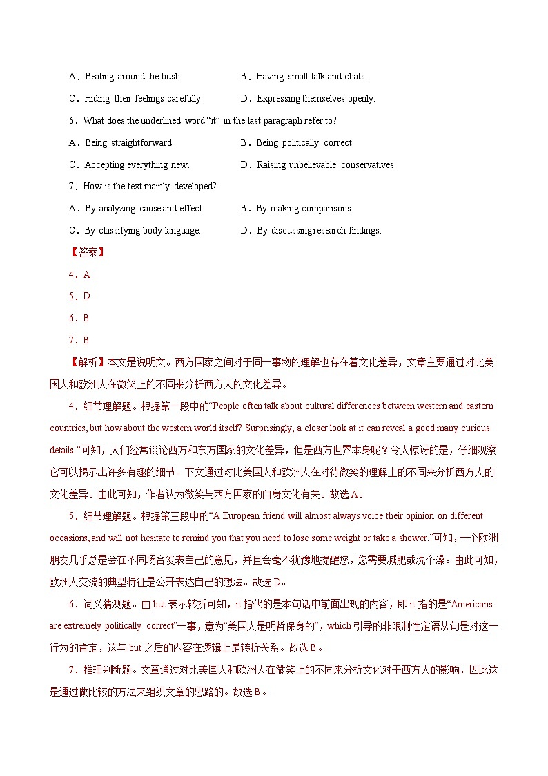 高考英语模拟题汇编专题01 阅读理解之说明文（二）（2份打包，解析版+原卷版）02