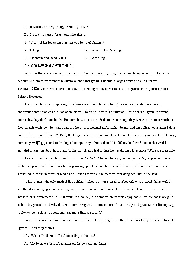 高考英语模拟题汇编专题01 阅读理解之说明文（一）（2份打包，解析版+原卷版）02