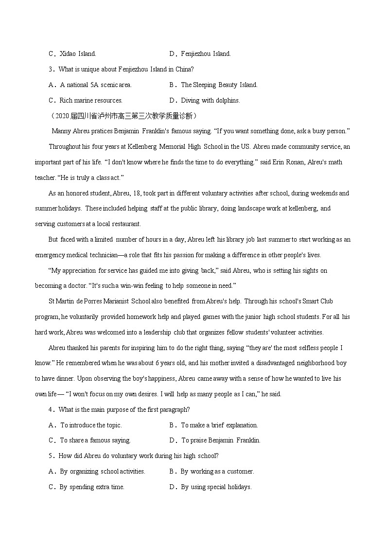 高考英语模拟题汇编专题02 阅读理解之说明文（三）（2份打包，解析版+原卷版）02