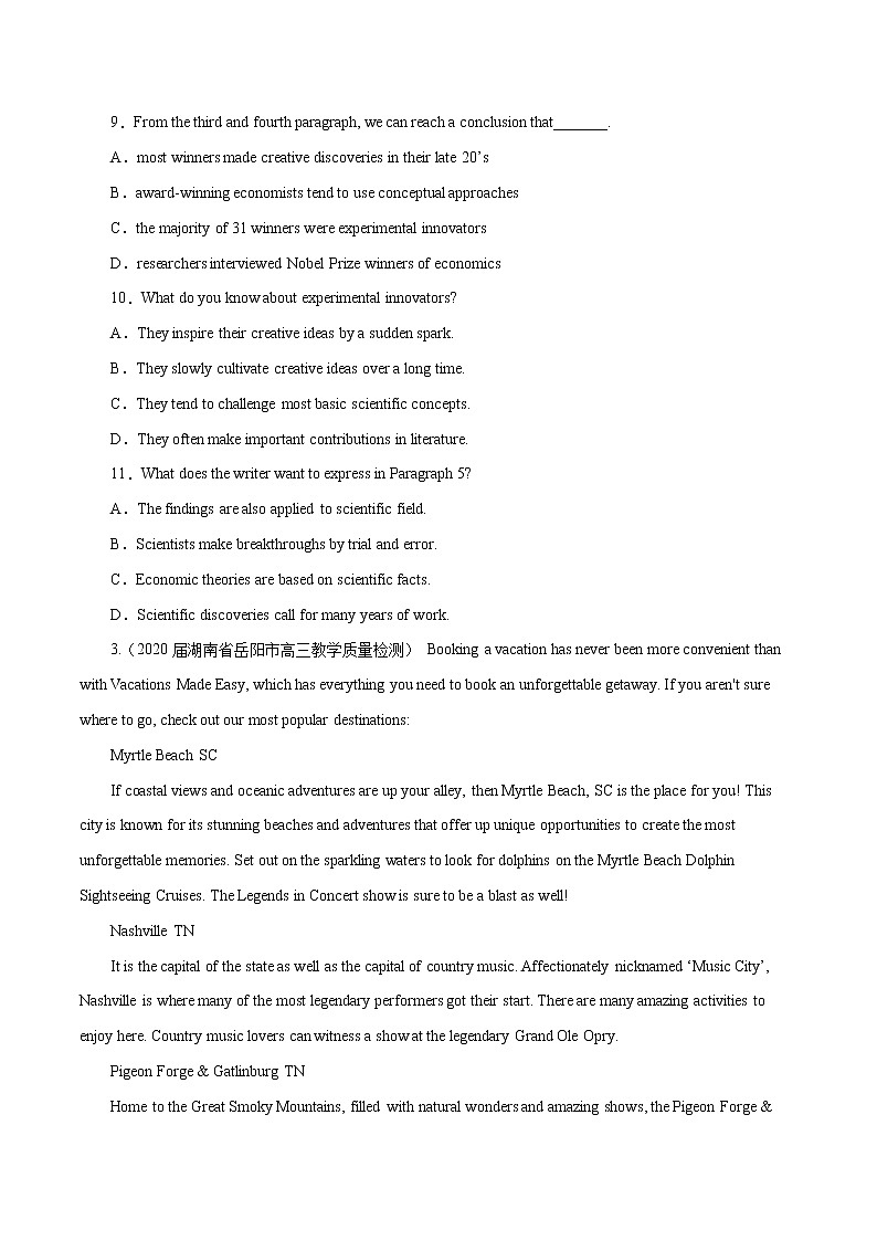 高考英语模拟题汇编专题02 阅读理解之说明文（一）（2份打包，解析版+原卷版）03